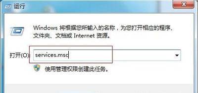 共享打印机错误代码0x000006d9
