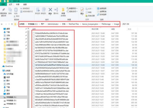 dat格式文件正确打开方式