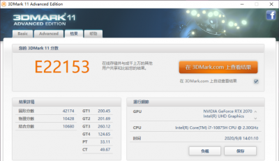 nvidia控制面板更新驱动 玩lol设置nvidia控制面板方法