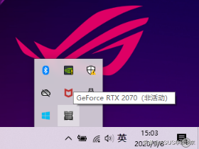 nvidia控制面板更新驱动