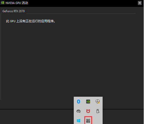 nvidia控制面板更新驱动