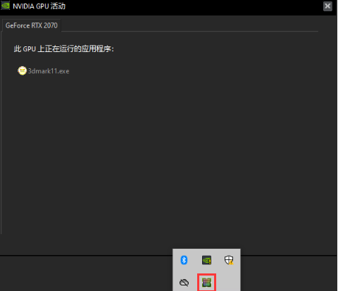 nvidia控制面板更新驱动