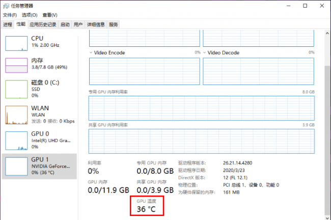nvidia控制面板更新驱动