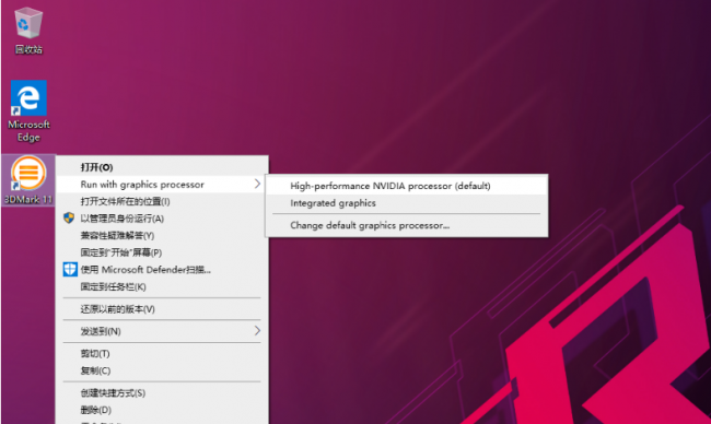 nvidia控制面板更新驱动