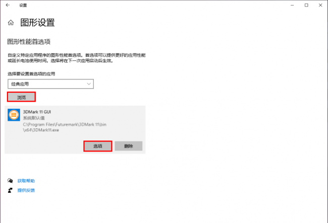 nvidia控制面板更新驱动