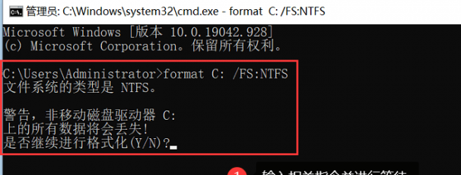 c盘损坏了怎么修复系统