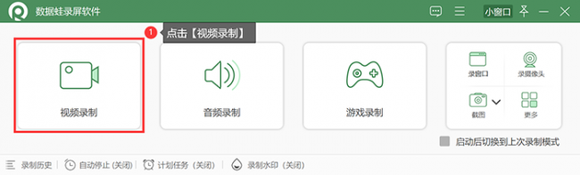 如何修改mp4文件格式