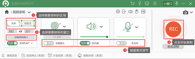 如何修改mp4文件格式