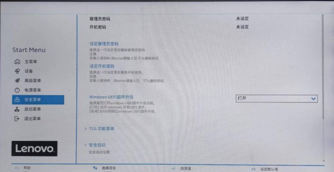 惠普怎么进入bios界面操作