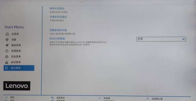 惠普怎么进入bios界面操作