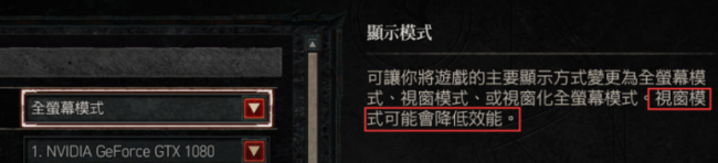 游戏乱码怎么修复好