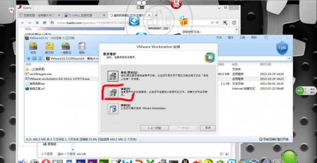 dll修复精灵怎么用
