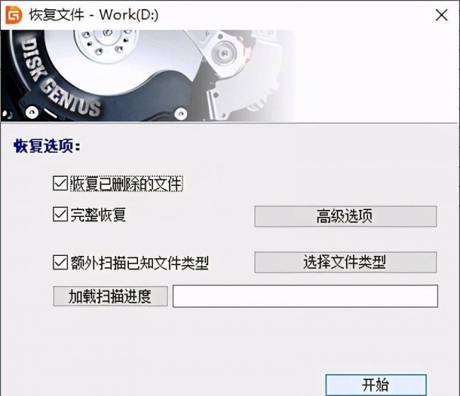 硬盘参数错误是什么原因造成的
