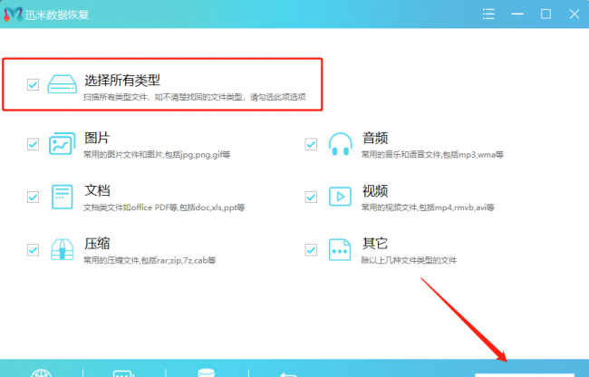 误删电脑c盘怎么恢复正常
