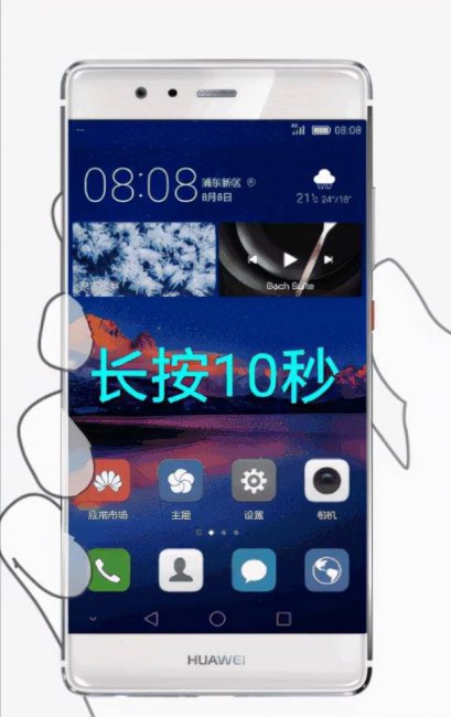 oppo死机强制重启没用什么原因