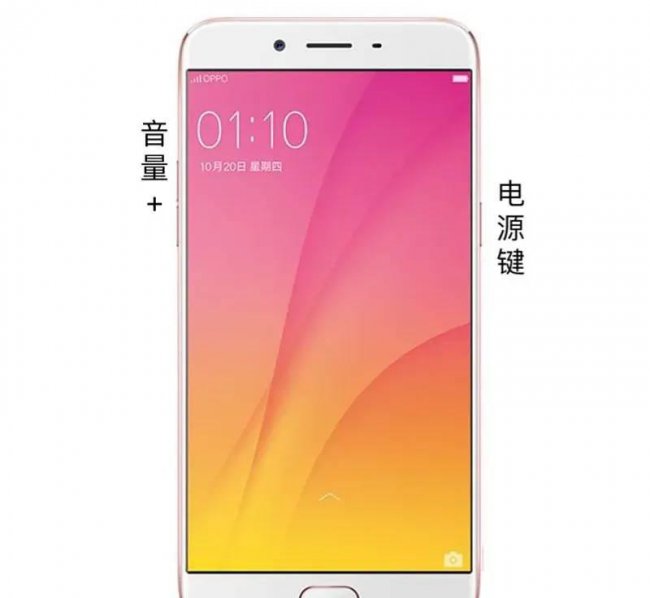 oppo死机强制重启没用什么原因