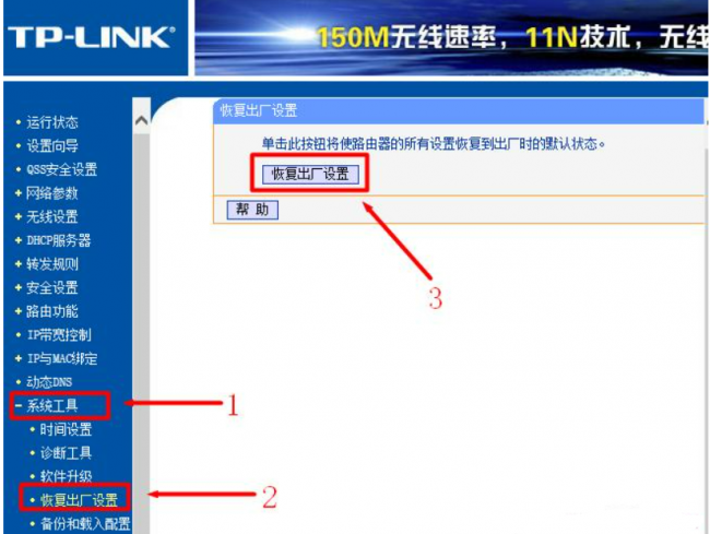 为什么网络不稳定老掉线