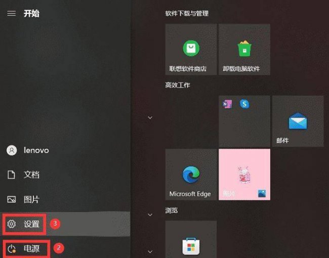 联想电脑耳机没声音怎么设置方法