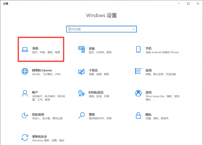 联想电脑耳机没声音怎么设置方法