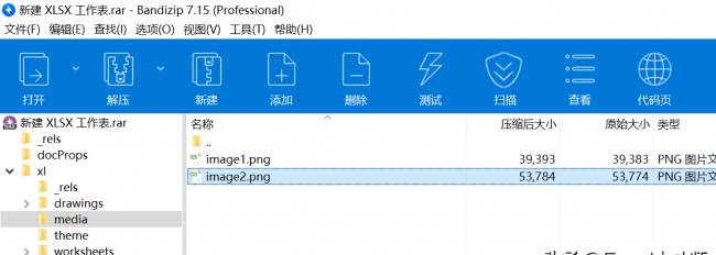 如何破解excel加密文档密码
