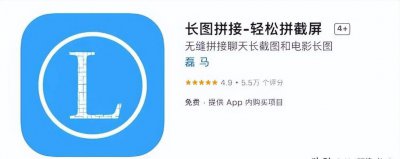 手机两张图片无缝合成怎么弄 手机让两张照片重叠融合的方法