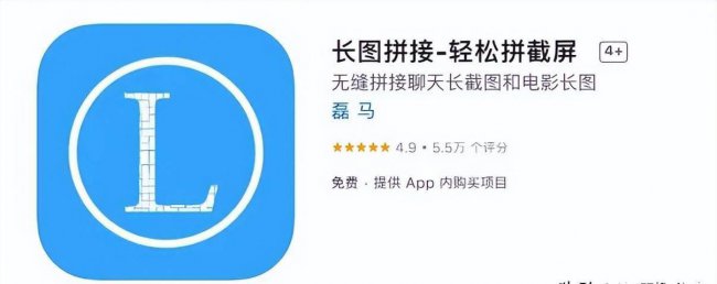 手机两张图片无缝合成怎么弄
