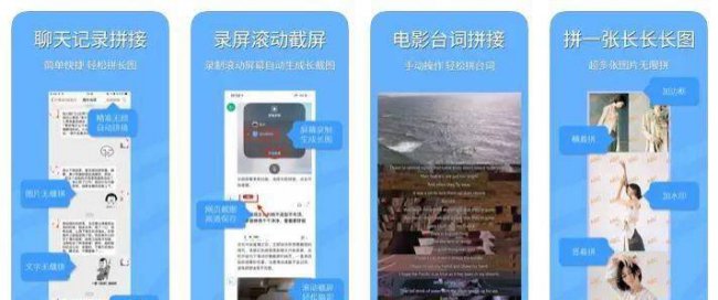 手机两张图片无缝合成怎么弄