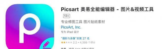 手机两张图片无缝合成怎么弄