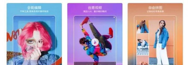 手机两张图片无缝合成怎么弄