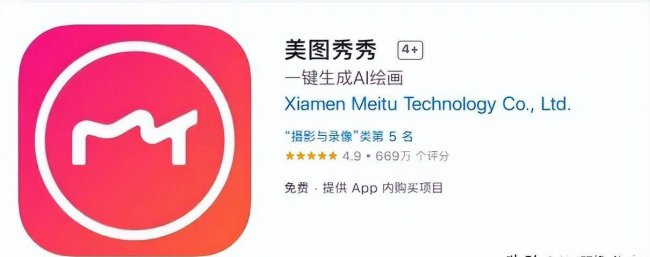 手机两张图片无缝合成怎么弄