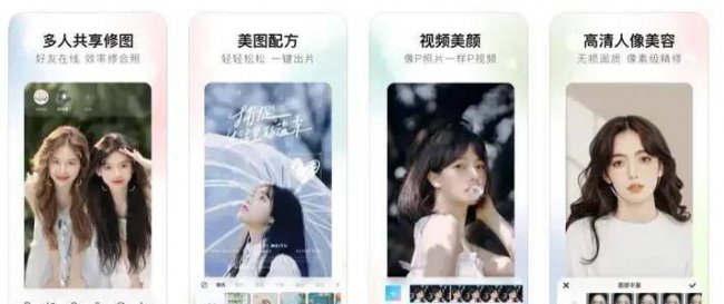 手机两张图片无缝合成怎么弄