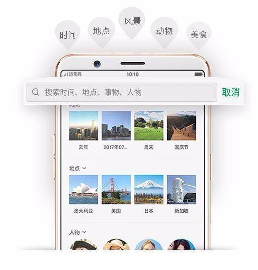 oppo怎么用相册的视频做锁屏