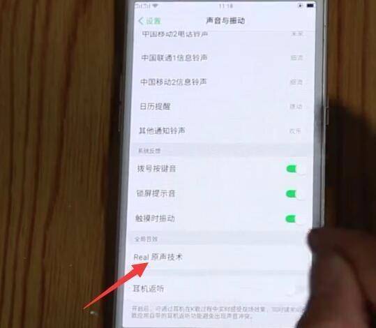 oppo怎么用相册的视频做锁屏