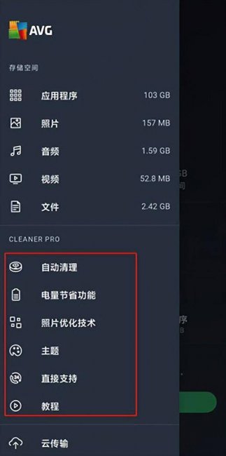 手机内存清理软件哪个好