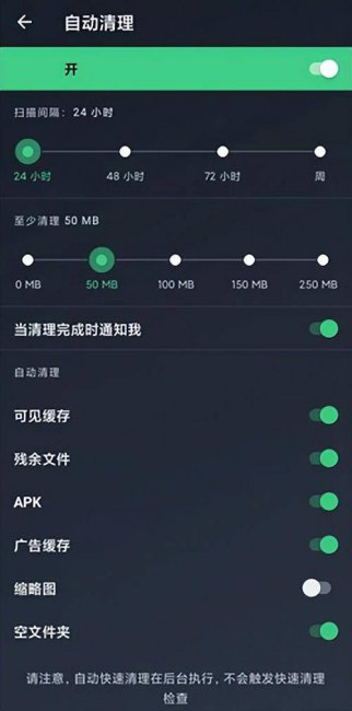 手机内存清理软件哪个好