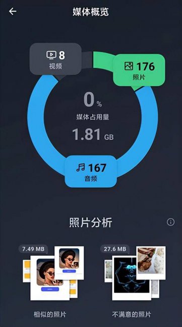 手机内存清理软件哪个好