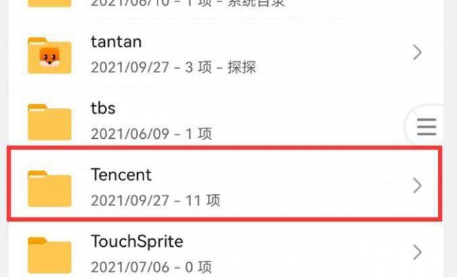 dcim是什么文件夹怎么打开