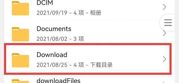 dcim是什么文件夹怎么打开