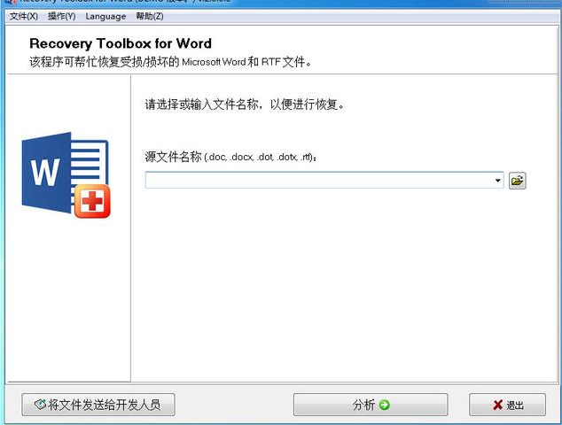 视频去马赛克软件有用吗