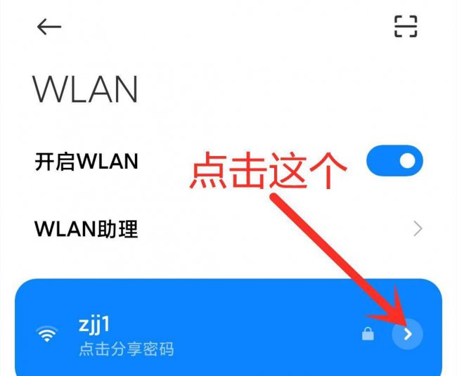 家里的wifi信号弱怎么增强