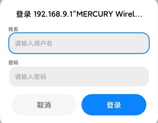 家里的wifi信号弱怎么增强