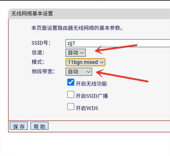 家里的wifi信号弱怎么增强