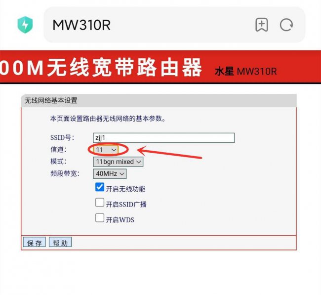 家里的wifi信号弱怎么增强