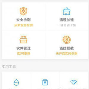 qq空间私密相册怎样加密码保护 相册回收站设置密码的方法