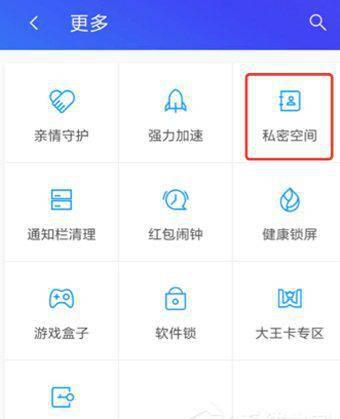 qq空间私密相册怎样加密码保护