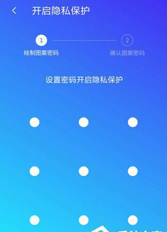qq空间私密相册怎样加密码保护
