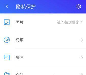 qq空间私密相册怎样加密码保护