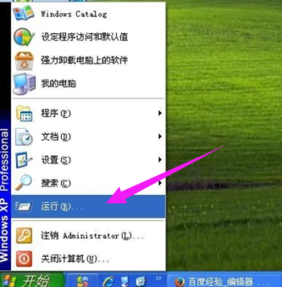 电脑activedesktop如何恢复