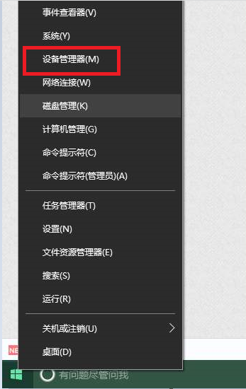蓝牙驱动叫什么名字