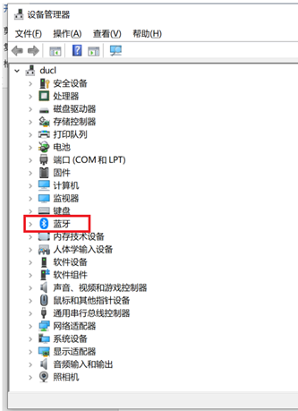 蓝牙驱动叫什么名字